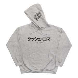 Ukemi Grey Hoodie