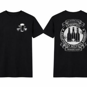 ΣΥΝΕΡΓΕΙΟ ΚΑΘΑΡΙΣΜΟΥ ΜΠΥΡΑΣ T-shirt